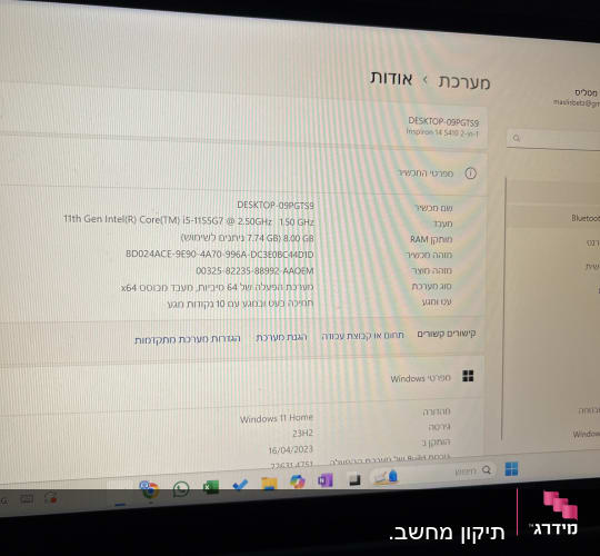 מסך מחשב מציג מידע על מערכת הפעלה Windows 11